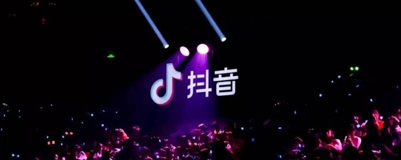 抖音极速版只能邀请5个人吗（抖音极速版邀请了五个好友后面的就不能邀请了为什么）