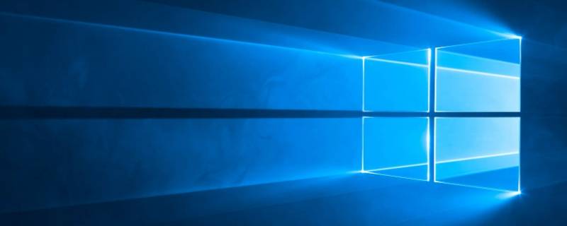 windows激活和不激活有什么区别 Windows激活与不激活的区别