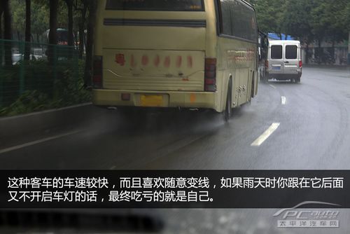 雨天关灯行车恶习调查