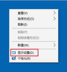 win10如何设置屏幕刷新率 win10系统设置屏幕刷新率