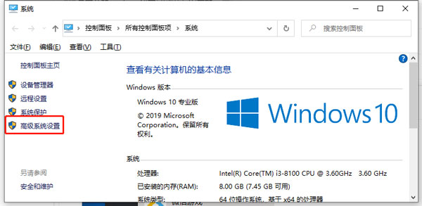 win10计划重启怎么关闭