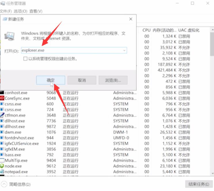 win10电脑桌面上的图标不见了怎么办