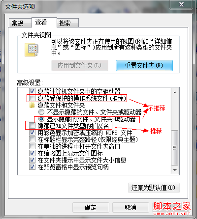 WinXP与Win7设置文件夹背景图 让你的文件夹与众不同