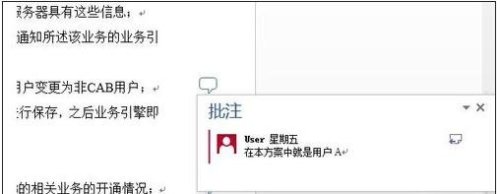 word批注看不到怎么办（为什么word无法显示批注）