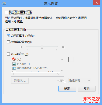 Windows 演示设置如何使用命令行控制