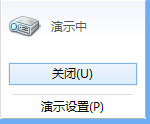 Windows 演示设置如何使用命令行控制