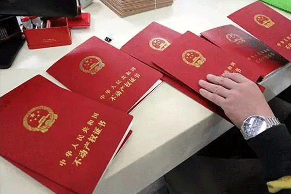 买房为什么要备案（买房为什么要备案登记表）