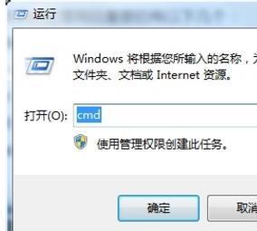 win7自动关机命令如何使用?（win7自动关机命令如何使用电脑）