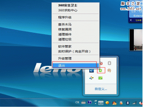 如何解决系统不能正常上网,连接时提示"通讯端口初始化失败"的问题