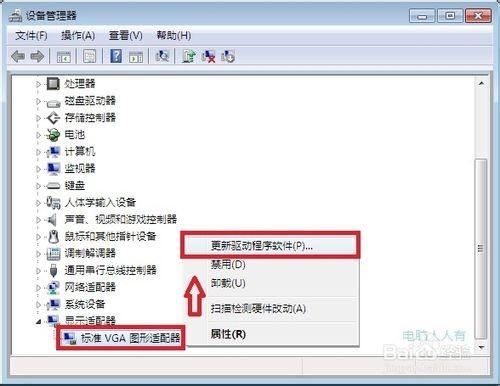 Windows7任务栏不能显示缩略图只显示文字是怎么回事?如何设置?