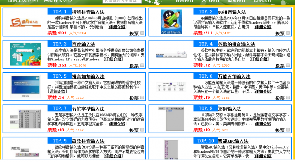 什么输入法能够打古汉语 什么输入法可以打出古代字