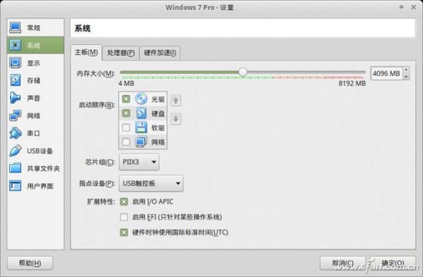 Linux下如何使用网银 银行网银怎么用