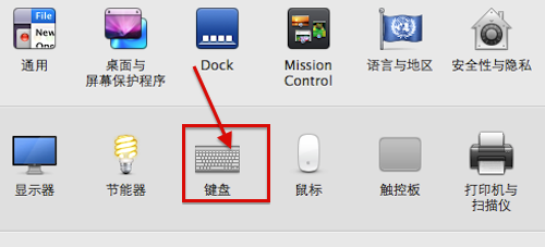 Macbook键盘灯怎么设置 macbookair怎么设置键盘灯