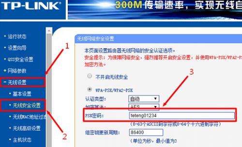 TP-Link路由器登录密码如何重置.如何查看WIFI密码