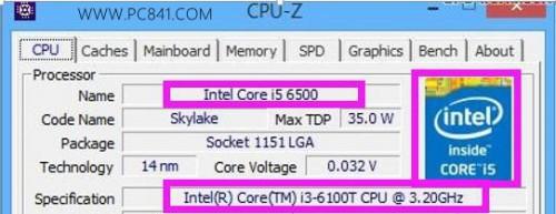 怎么看CPU-Z软件的显示结果