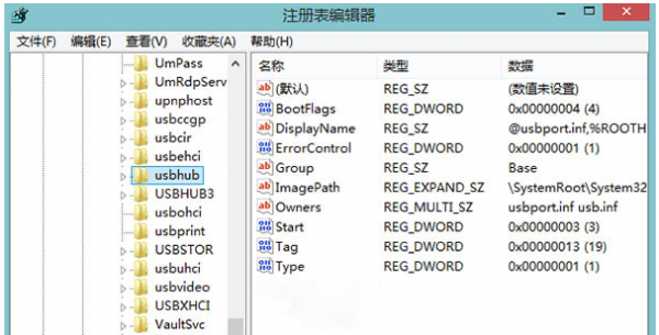 Win8系统怎么移除USB设备后关闭LED灯（如何关闭usb接口）