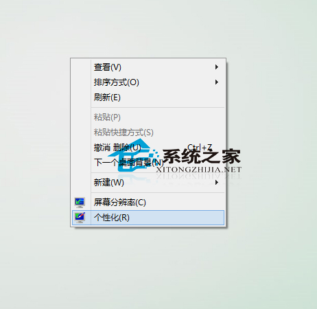 win8如何设置自动更换桌面背景（电脑桌面背景怎么设置自动更换）