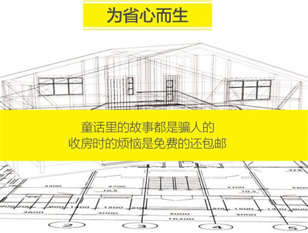 毛坯房验收标准 新房验收流程有哪些