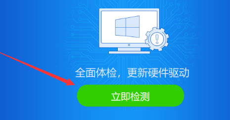 win10系统如何更新最新的显卡驱动