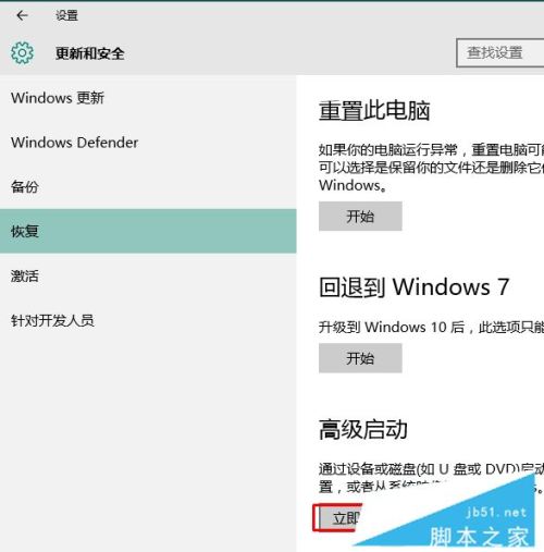 Win10专业版装不了dolby该怎么办?Win10 dolby音效驱动怎样安装