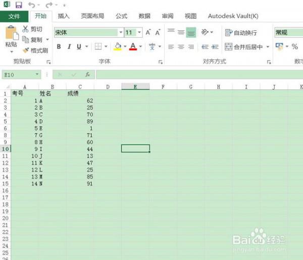 Excel2016中如何设置默认工作表数量 excel怎么设置默认工作表数量