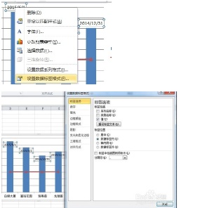 excel中多图标进度图表如何制作