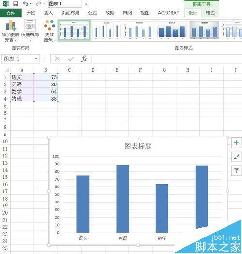 Excel2016柱形图要怎么使用外部图片（excel里面柱形图怎样有数据图表）