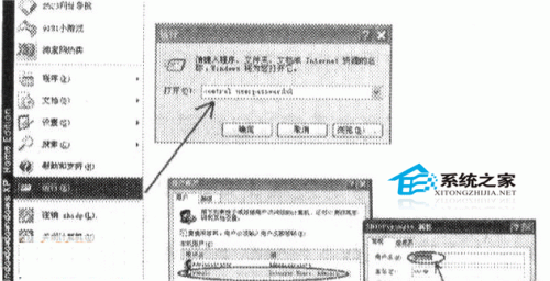 4步骤统一Win（如何统一设置）