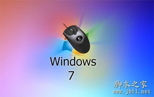 Windows 7系统下鼠标滚轮操作的6个小技巧