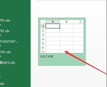 excel2016如何设置密码（excel 2016 设置密码）