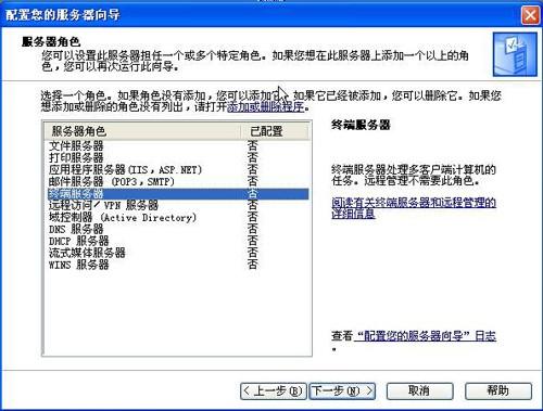 局域网中架设Win（局域网搭建）