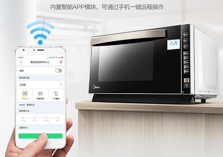 美的微波炉哪个型号好 美的微波炉价格表