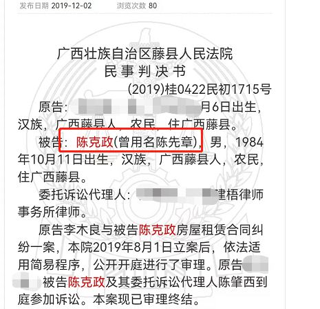 陕西一镇政府成“老赖”欠上千万，企业8年难讨回？当地政府回应：不属实，快付清了  