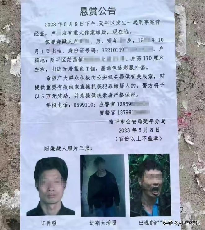 执法人员拆猪场遭养殖户枪击？官方：非网传霰弹枪，嫌疑人已归案，3名伤者暂无生命危险