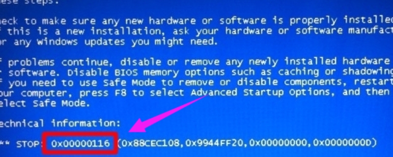 0x00000116蓝屏代码是什么意思（0x00000119蓝屏代码是什么意思）