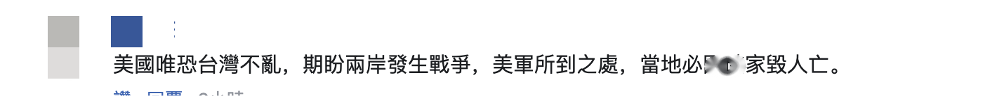 美国众议院通过国防开支授权法案（美国参议院通过国防授权法案）