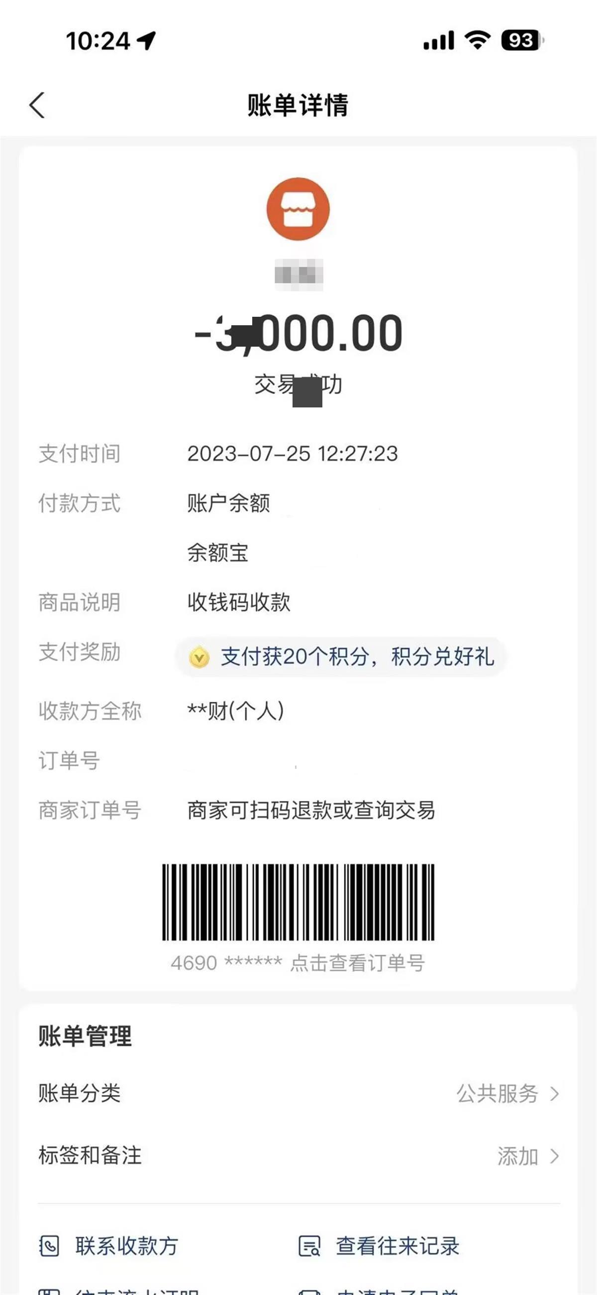 游客摘两个核桃被村民索赔3000元，村民亲属称是文玩核桃，专家：单个鲜果价值不超过20元