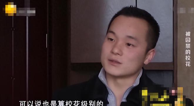 湖北24岁校花被裸身囚禁，与蛇同住场面污秽，幕后黑手曝光引众怒