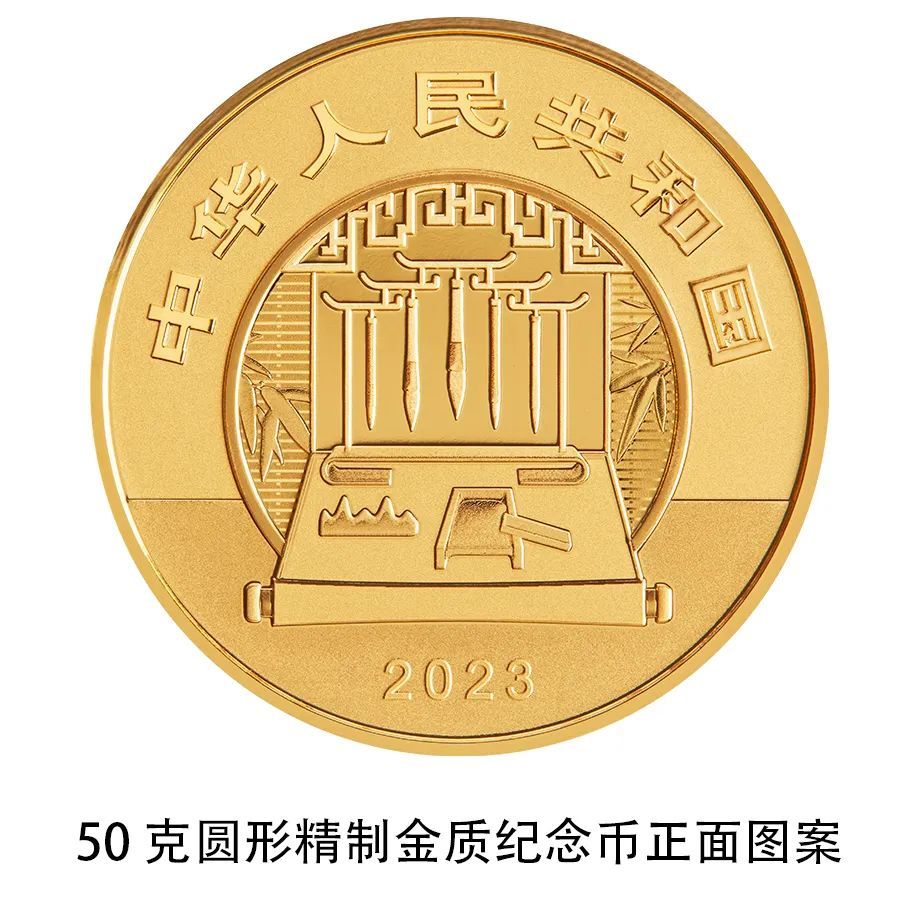 千里江山图金银纪念币发行时间（千里江山图银券版价格）
