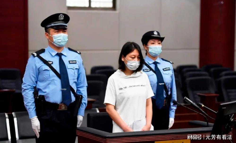 劳荣枝被执行死刑，“蛇蝎女魔”的双面人生