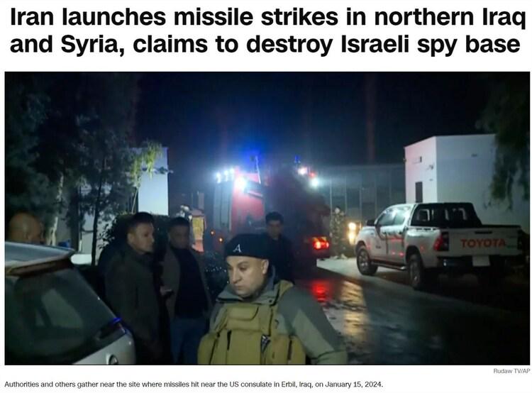 伊朗24枚导弹报复三国，中东要更乱了（伊朗终于出手导弹反击美国）